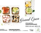 美味しそうな飲食チラシ作成します 自信作のメニューを素敵に魅せます！！ イメージ4