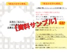 自宅保育でも出来たライター収益化の全戦略提供します 「お小遣い稼ぎ」は卒業。これは未来への自己投資です イメージ3