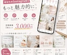 Instagram投稿画像をまとめて作ります 写真と内容を送るだけ！投稿画像をまとめて制作します イメージ6