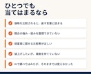 商談前の競合調査と比較表を作ります 商談で言い返せなかった経験、あります イメージ2