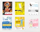 響く！チラシデザインを最短5日でお届けします リーピーター率82%※デザインなら3toneにお任せ！ イメージ2