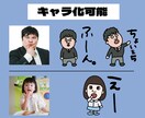 ゆるい似顔絵LINEスタンプ作成します 似顔絵をキャラ化させます。個人用・プレゼント用。 イメージ2