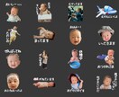 世界にひとつだけのLINEスタンプを作ります 可愛い表情や面白い瞬間がそのままLINEスタンプに！ イメージ2