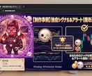 TradingView用オリジナルインジ作成します あなたのトレード手法を完全可視化！インジ開発＆魔改造します イメージ4