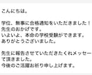 学位授与機構における学習成果を添削します 学位授与機構で看護学位を取得予定の方、添削いたします。 イメージ3