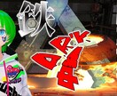 YouTube動画の見られるサムネイル作成します 目立つ‼ 目を引くサムネイル作ります イメージ5