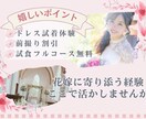 難しい指示不要♪求人に合うバナー作成します 「なんとなくのイメージ」だけでも大丈夫です。後はお任せOK♪ イメージ3