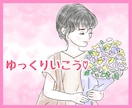 どんな話でも30分♡チャットであなたに寄り添います 電話が苦手な人でも大丈夫♡チャットであなたの心を癒します イメージ4