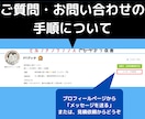 あなたの身体の不調の原因と最適な対処法教えます この不調はどこから来ているの？話を聞いてアドバイスします イメージ2