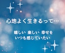 オラクルリーディング❤今必要なメッセージ届けます 心の癒やし/これからのヒント/不安な気持ち手放す☆幸せ道案内 イメージ8