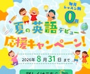 Canvaで【バナー・Web画像】制作いたします WebやSNSに！丁寧・迅速に目を引くバナー・画像制作します イメージ2