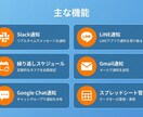 GASでリマインダーを完全自動化します Slack・LINE・メール通知を自動化。もう忘れません イメージ2