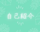 あなたのお気持ちお聞きします モヤモヤを吐き出しませんか?あなたに寄り添います。 イメージ1