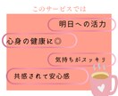 女性特有の人間関係のお悩み聴きます ◎精神のプロ◎に感情をおあずけください イメージ5