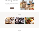WordPressで飲食店ホームページを制作します シンプルで見やすいホームページ。 イメージ2