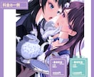Vtuberなど！幅広くイラスト制作いたします 【初回限定のお得なプラン有】お気軽にお見積もりご相談下さい！ イメージ6