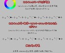 商用利用可°˖✧ロゴ・素材制作いたします 修正無制限!!透過素材でいろんなところで活用可能♰✧˖° イメージ6