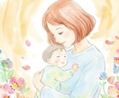 文字入れも可能な水彩風絵画作成します 水彩画であたたかみのある作品をお届けします イメージ4