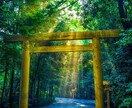 神事の霊視◆彼の本音と魂の声を全解明します 高皇産霊神の御神徳｜二人の運命の糸を紐解き愛される未来へ導く イメージ6