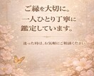 待つ？手放す？迷いの答えを文章占いで伝えます 不安で立ち止まった心を、言葉で整理する鑑定です イメージ5
