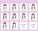 ポップかわいい表情アイコン10点セットお作りします 商用OK追加もお得！お好きなイラストを選べます。 イメージ5
