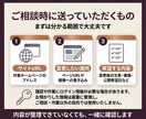 ホームページの修正・更新作業を丁寧に代行します WordPress・HTML｜必要なときに相談で即日更新代行 イメージ4
