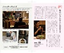 文章の手直しをお手伝いします 自分の思いを200文字のコラムに注ぎ込む イメージ3