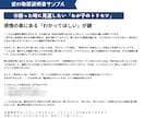 あなたのお子様専用の「愛の取扱説明書」お届けします 思春期・育児の悩み・反抗・癇癪・無視など、無理しないでね。 イメージ7