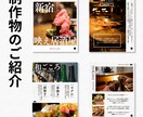 Instagramの投稿用画像を作成します 現役ママデザイナーが女性集客用画像を完全オーダーメイド！ イメージ5