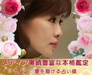 ５分でもじっくりでもOK❤️優しく愛され占いします ♡愛されるための占い♡その他のお悩みもどうぞ イメージ1