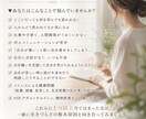 死にたい。でも、生きたい。そんな方に寄り添います 『生きててよかった』と思える人生に イメージ1