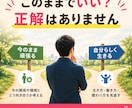 一人で抱え込む男性の心に寄り添います 家族・人間関係・生き方の悩みを安心して話せる場所です イメージ8