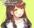 修正回数制限なし◎アイコンイラスト描きます 商用利用，著作権譲渡無料です！ イメージ5