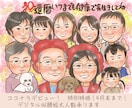 デビュー特価お一人様1000円♪似顔絵お描きします 気持ちをいっぱい詰め込んで、笑顔になれるお手伝いをします イメージ2