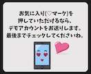 LINE公式アカウント作成もエルメの導入もやります エルメもセットで導入して機能をさらに強化します！ イメージ2