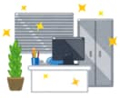 パソコン操作でのお困りごとトラブル相談受付ます あなたの「パソコンの困った」を解決したします イメージ4