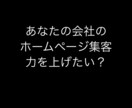 SEO▲1ヶ月間でGoogle検索上位を狙います 1ヶ月間、質問し放題チャット形式でコンサルします イメージ3