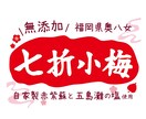 食品ラベルにぴったり！温かみのあるイラスト作ります シンプル×分かりやすい×インパクト＝印象に残るデザイン イメージ8