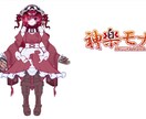 あなただけのオリジナルキャラクターを作ります ｢こんなキャラクターが作りたい｣と漠然と考えた要素を形に。 イメージ3