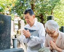 長野県南部限定！お墓参り・清掃代行します 作業前後の写真付きで、ご先祖様への想いを丁寧にお届けします イメージ1