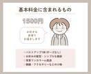 商用◎ゆるかわシンプルなアイコン描きます SNS・YouTube・ブログなどのカットイラストにもぜひ♪ イメージ2