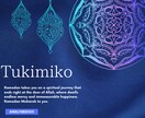 リアルタイムチャット鑑定、最後に鑑定書でまとめます 不安な気持ちに寄り添います。LINE感覚でお気軽にどうぞ。 イメージ1