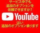 YouTubeチャンネル登録者500人増やします チャンネル登録者500人増加 安心の30日間減少保証付き イメージ6