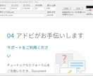 専用アプリで日常業務を効率化します あれやりたい、これやりたいをソフトウエアに！ イメージ5