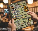 飲食店メニュー制作します 見やすく、世界観が伝わるメニューデザインを作成します イメージ6