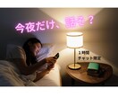 話したい、なんだか寂しい、そんな男性に寄り添います あなたのペースでゆっくり話してください。静かに優しく包みます イメージ1