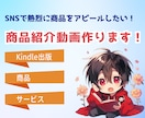 本やサービスの紹介動画をお手頃価格でつくります あなたのファンに商品を届ける動画サービスです。 イメージ1