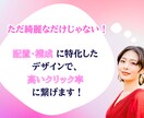 伝わる構成で高CV！目的に沿ってデザインます ただキレイなだけじゃない、“目的に合った”デザインをご提案！ イメージ3