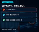 壊れたExcel・CSVを救出します 数式・崩れ・重複を直して変更履歴まで納品 イメージ3