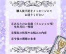あなたのためだけの動画カードリーディング行います 【人生に悩むあなたへ】対面鑑定のように深く優しく徹底鑑定 イメージ2